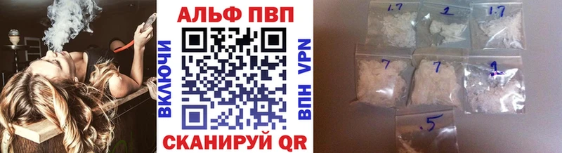 A-PVP кристаллы  Нижняя Тура 