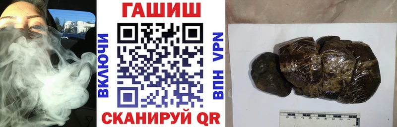 кракен как зайти Нижняя Тура ГАШ гашик