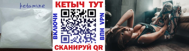 darknet Telegram  Нижняя Тура  Кетамин ketamine  мега зеркало 