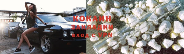 mdpv Абдулино