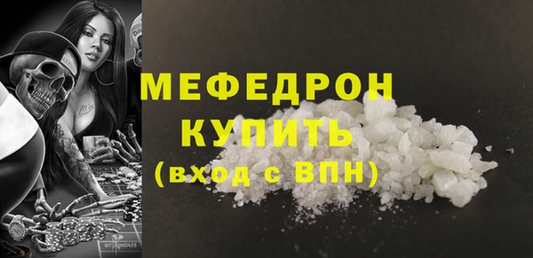мяу мяу кристалл Абаза