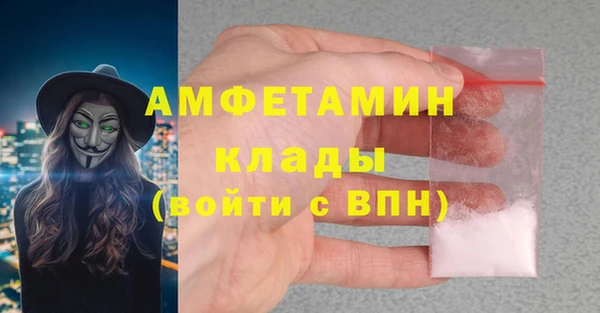 mdpv Абдулино
