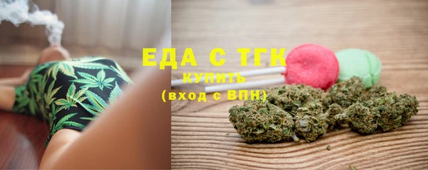 mdpv Абдулино