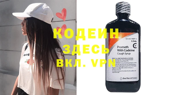mdpv Абдулино