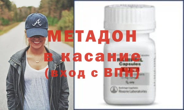 mdpv Абдулино