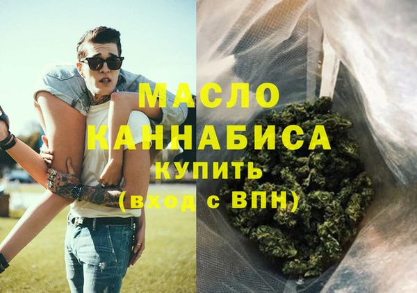 мяу мяу кристалл Абаза