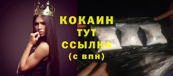 мяу мяу кристалл Абаза