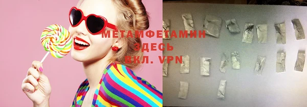 мяу мяу кристалл Абаза
