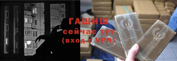 шишки Абинск