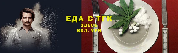 шишки Абинск