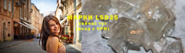 mdpv Абдулино