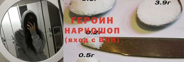 мяу мяу кристалл Абаза
