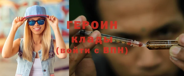 мяу мяу кристалл Абаза