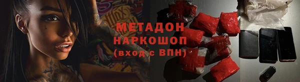 мяу мяу кристалл Абаза