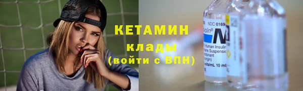 шишки Абинск