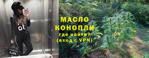 мяу мяу кристалл Абаза