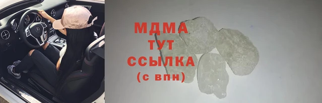 мяу мяу кристалл Абаза