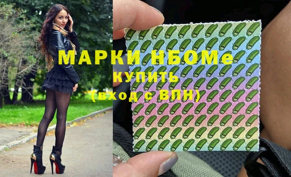 mdpv Абдулино