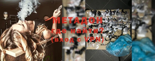 мяу мяу кристалл Абаза