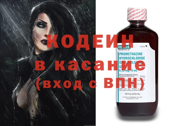 mdpv Абдулино