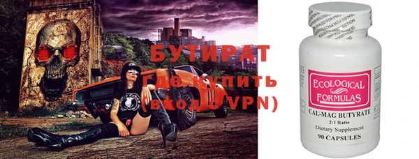 mdpv Абдулино