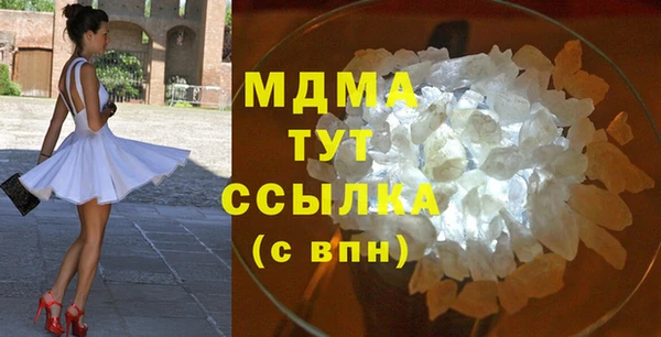 мяу мяу кристалл Абаза