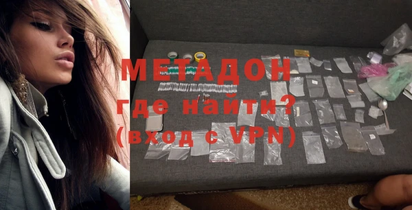 шишки Абинск