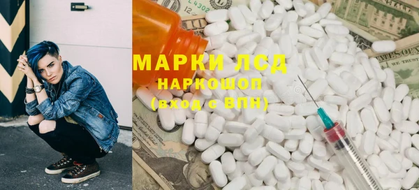 mdpv Абдулино