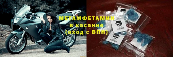 шишки Абинск