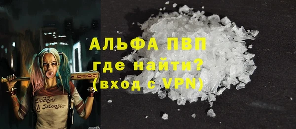 мяу мяу кристалл Абаза