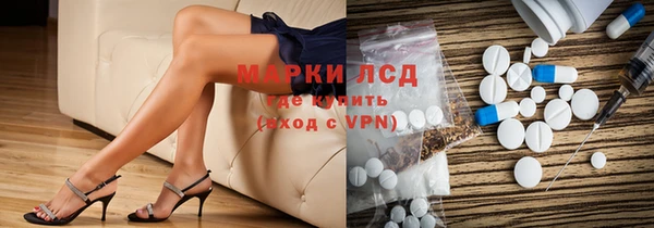 мяу мяу кристалл Абаза