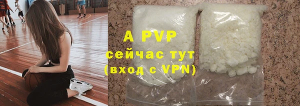 мяу мяу кристалл Абаза