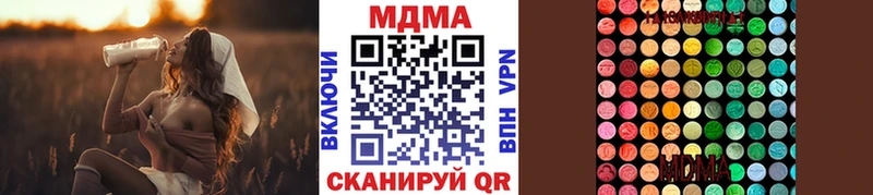 MDMA молли  Нижняя Тура 