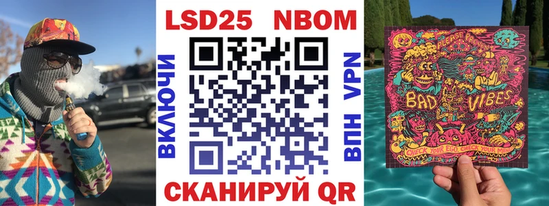 Наркотические марки 1,5мг  Нижняя Тура 